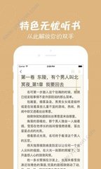 ob欧宝娱乐手机app